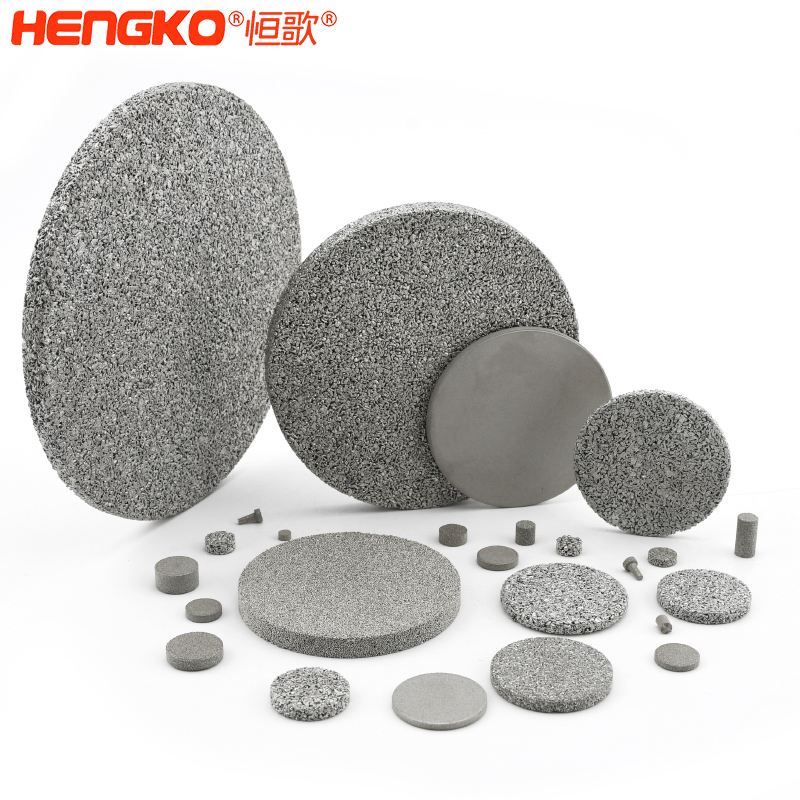 燒結濾片的類型，你知道嗎？