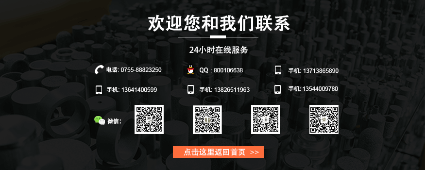 高純高壓過(guò)濾器的聯(lián)系我們